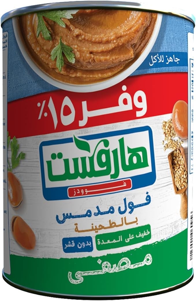 فول مدمس بالطحينة بدون قشر